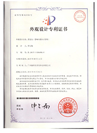 Fragrance mechanical utility patent certificate